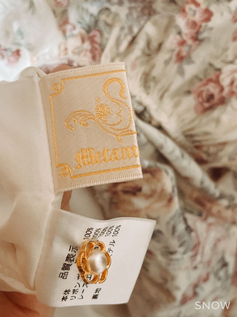 【本日中のみの限定出品】 【明日発送】 ロザリージャンパースカートセット