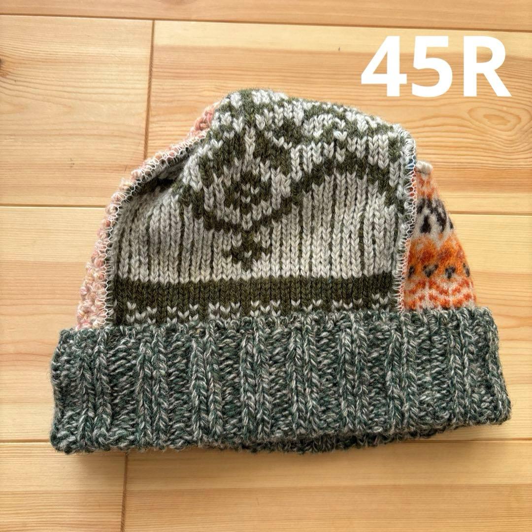 45R パッチワークニット帽