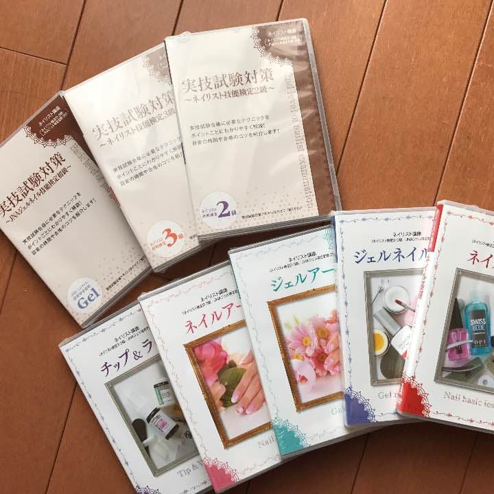 ユーキャン  ネイリスト講座