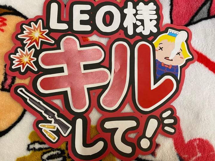 うちわ文字 オーダー専用