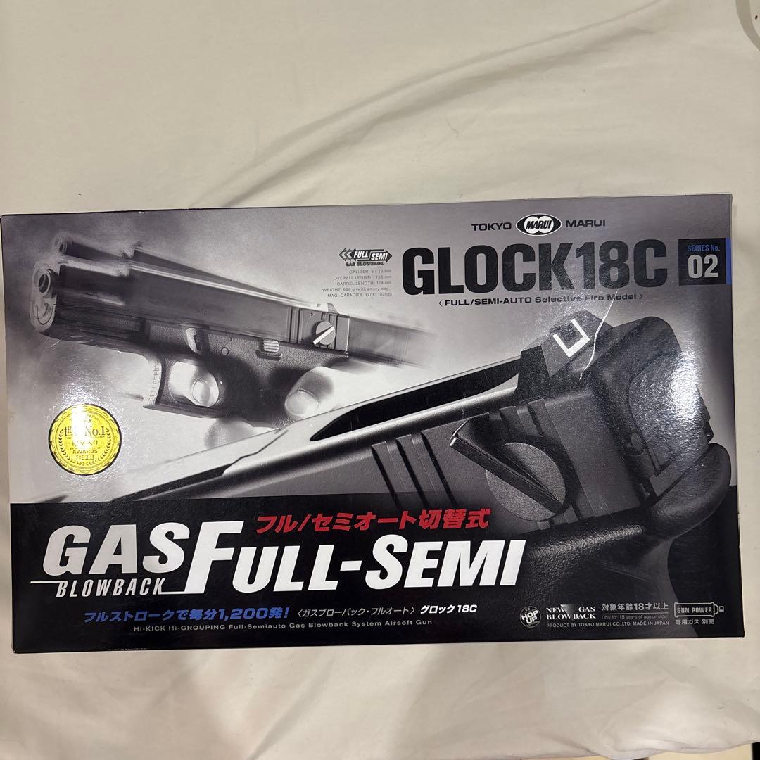 東京マルイ ガスブローバック式 Glock 18C
