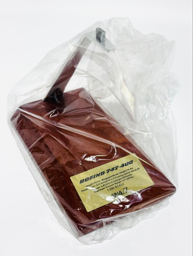 全日空商事 1/200 ANA B747-400 NH20050