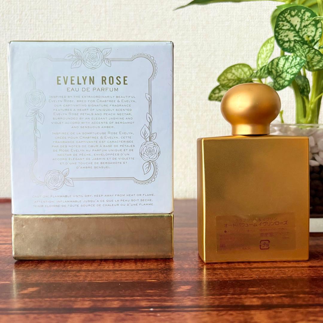 クラブツリー & イヴリン オードパフューム イヴリンローズ 50ml