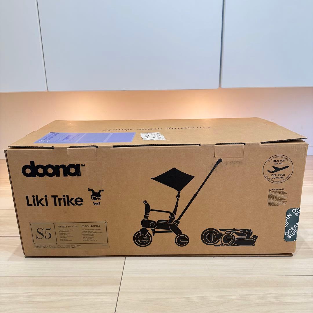 【新品】doona Liki Trike S5 折りたたみ三輪車　キッズ　子供