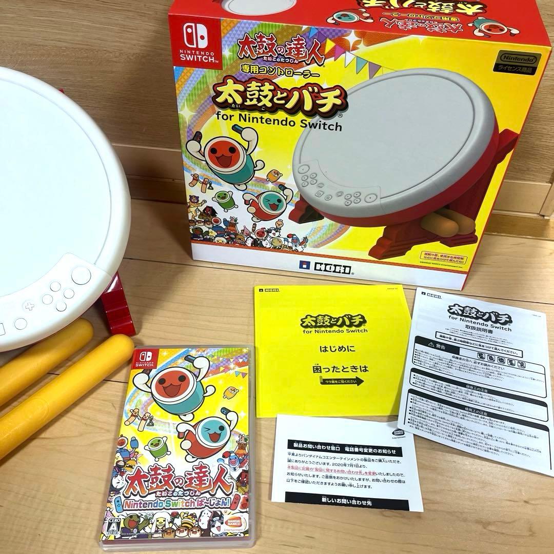 Switch✨太鼓の達人 太鼓 バチ カセット 3点