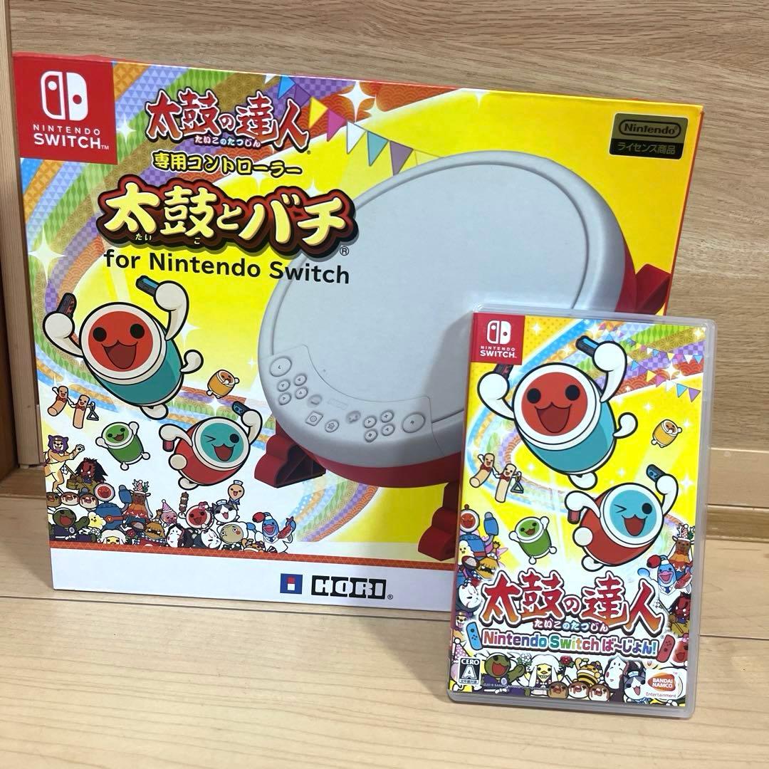 Switch✨太鼓の達人 太鼓 バチ カセット 3点