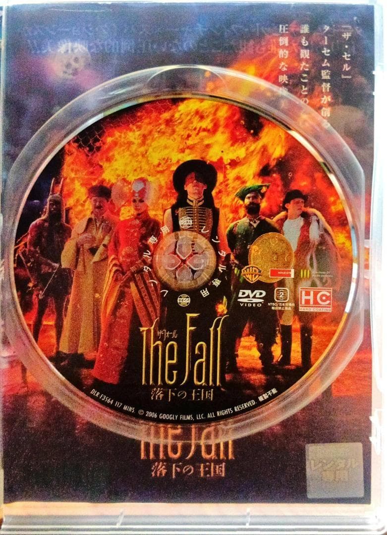 初版激レア The Fall ザ・フォール 落下の王国 日本語吹替えあり英語字幕