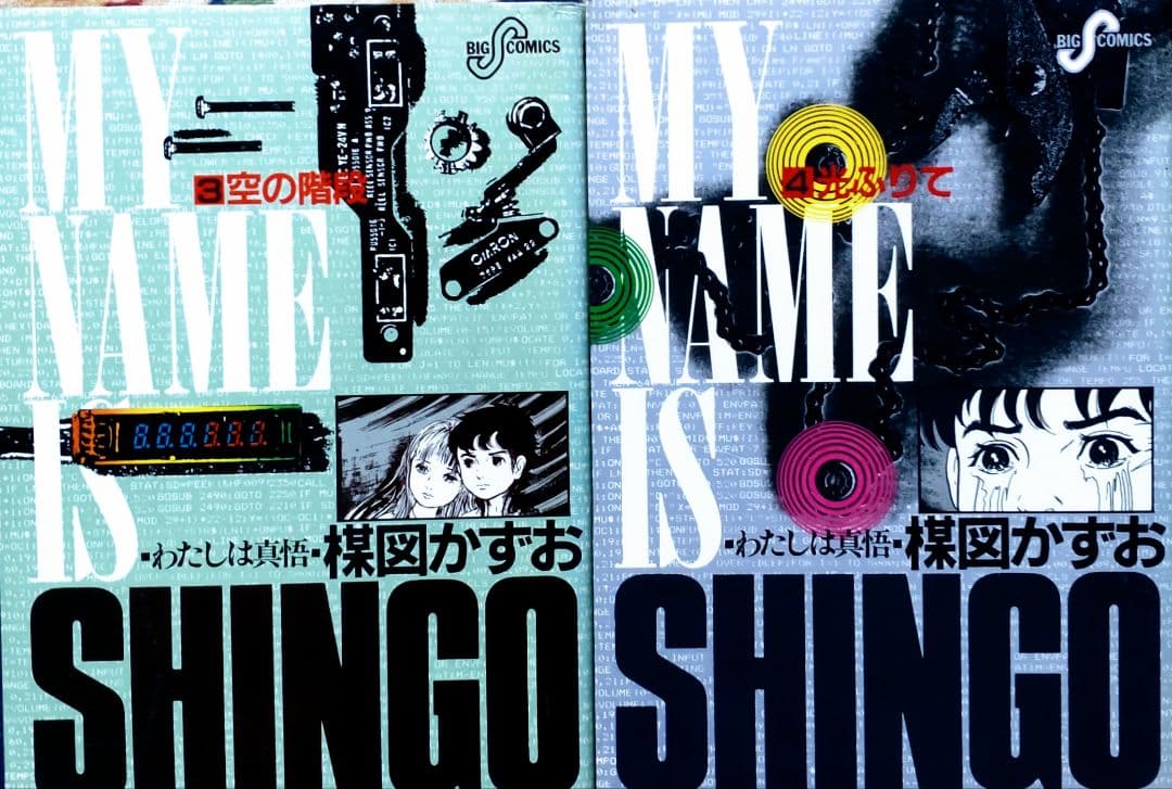 楳図かずお漫画 全10巻セット