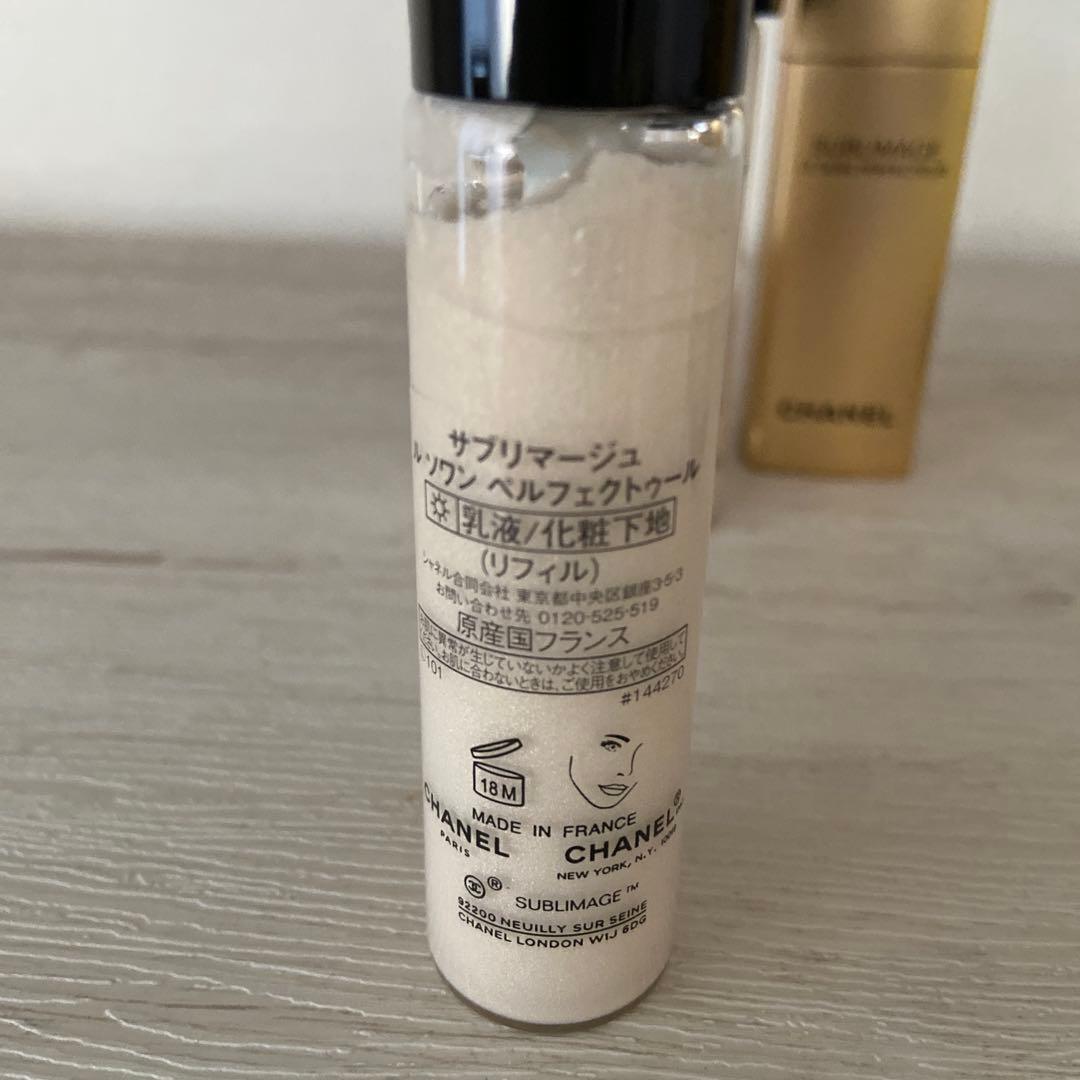 CHANELサブリマージュル　乳液 /化粧下地