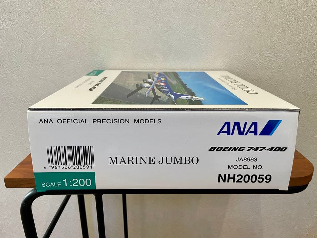 全日空商事 NH20059 747-400D ANA JA8963 新品未使用
