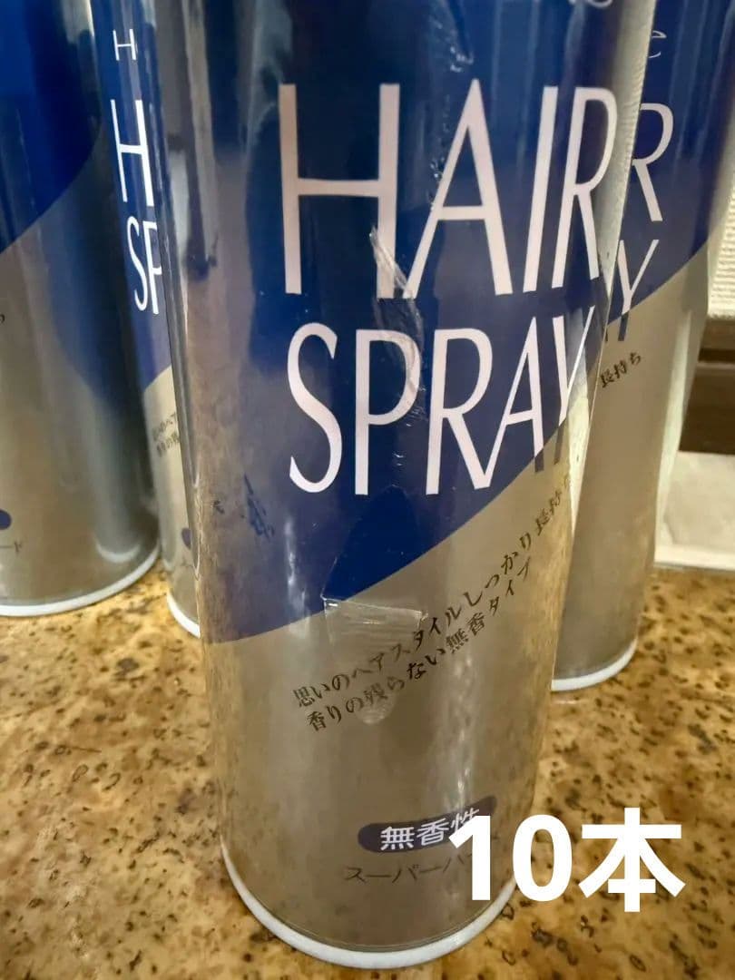 ヘアスプレー 無香料 スーパーハード ダイエースプレー10本セット　ビジュアル系