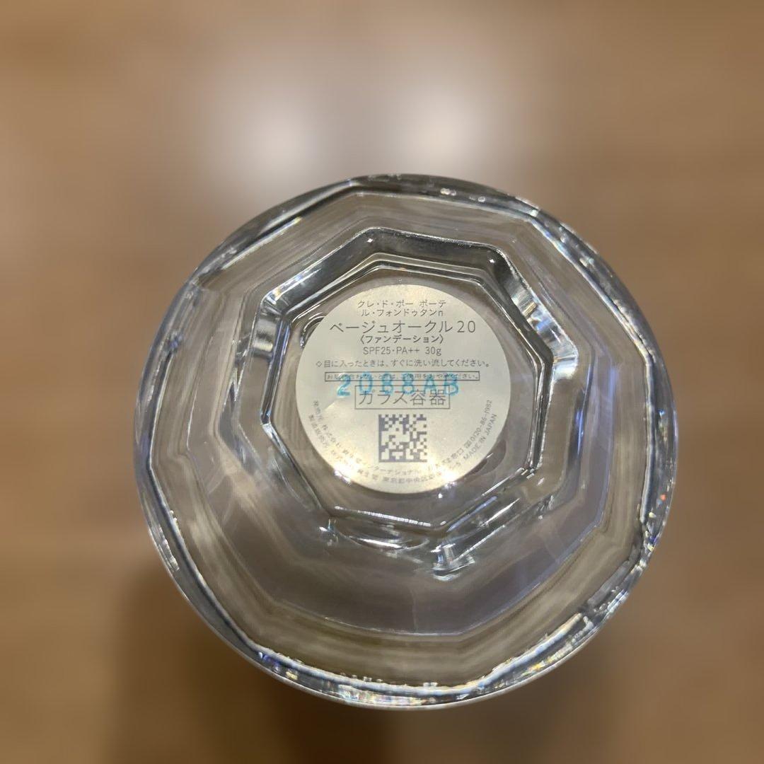 ルナチ様　クレドポー　ルフォンドゥタンn ベージュオークル20