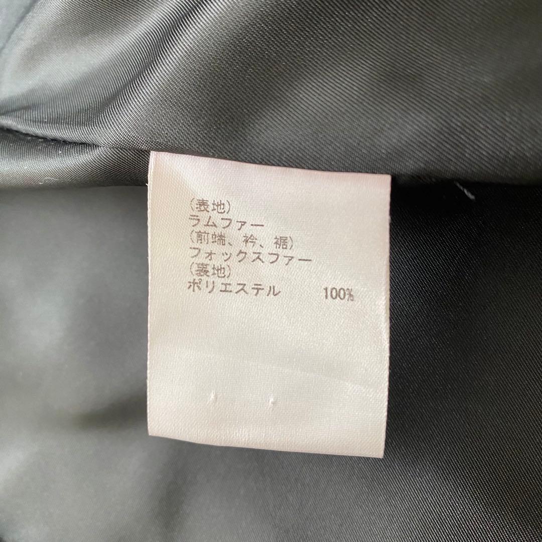 美品✨グレースコンチネンタル　カルガンフォックスベスト　ラム&フォックスファー