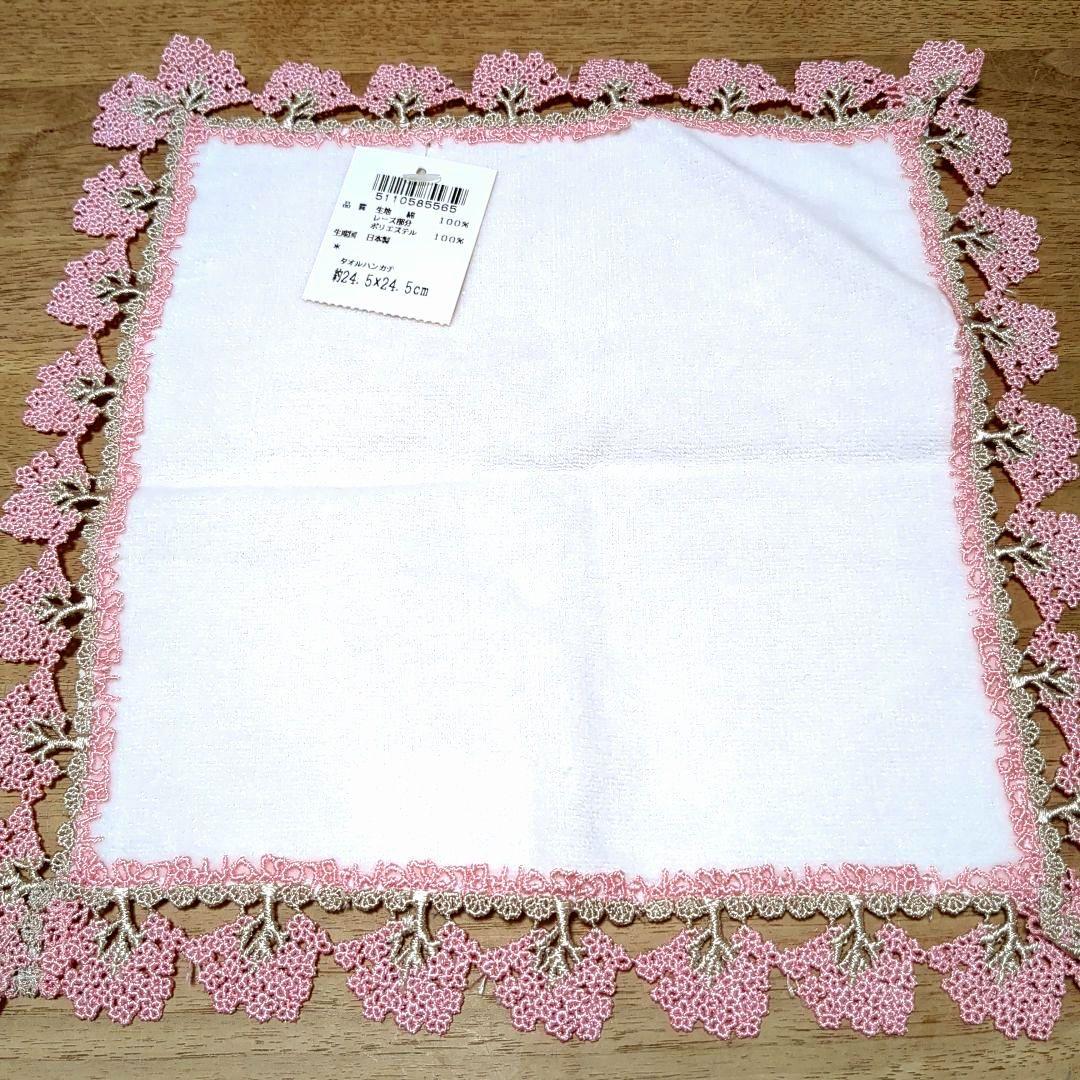 ♡♡かおる♡♡★近沢レース 桜並木ピンク