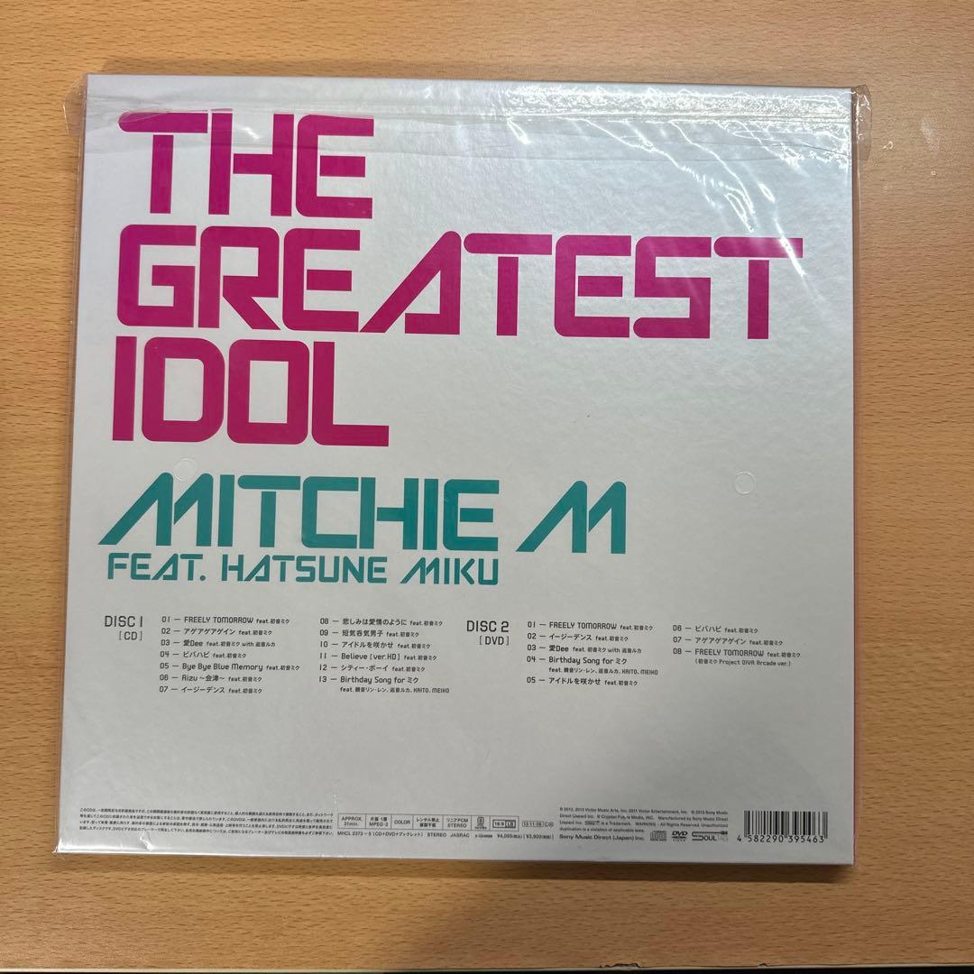 グレイテスト・アイドル ［CD+DVD+ブックレット］＜初回生産限定盤＞