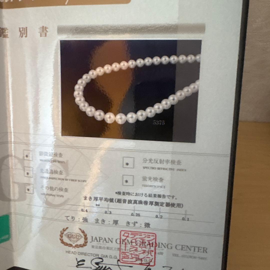 ロ*ズ様 パール　花珠真珠　ネックレス　最高品質