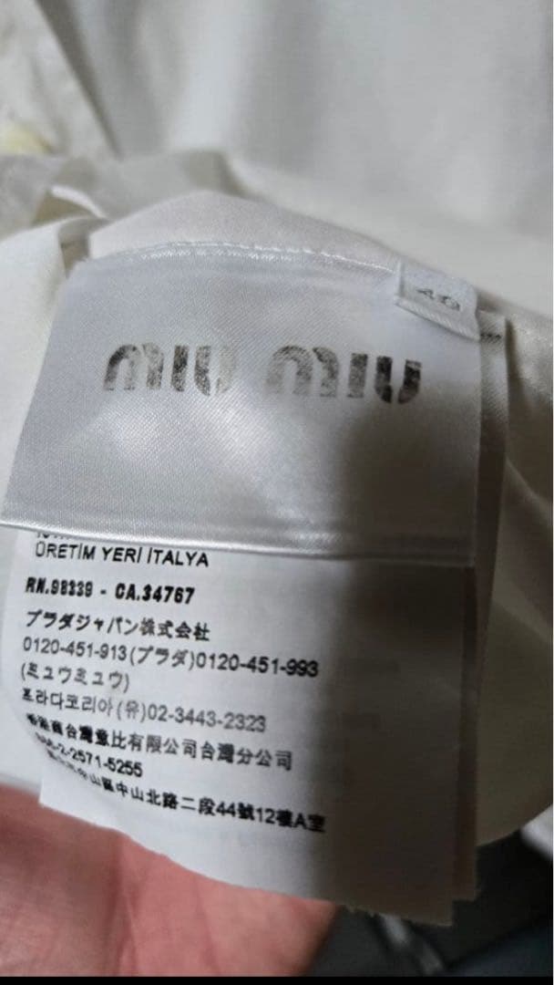 miumiu ポプリンシャツ 40