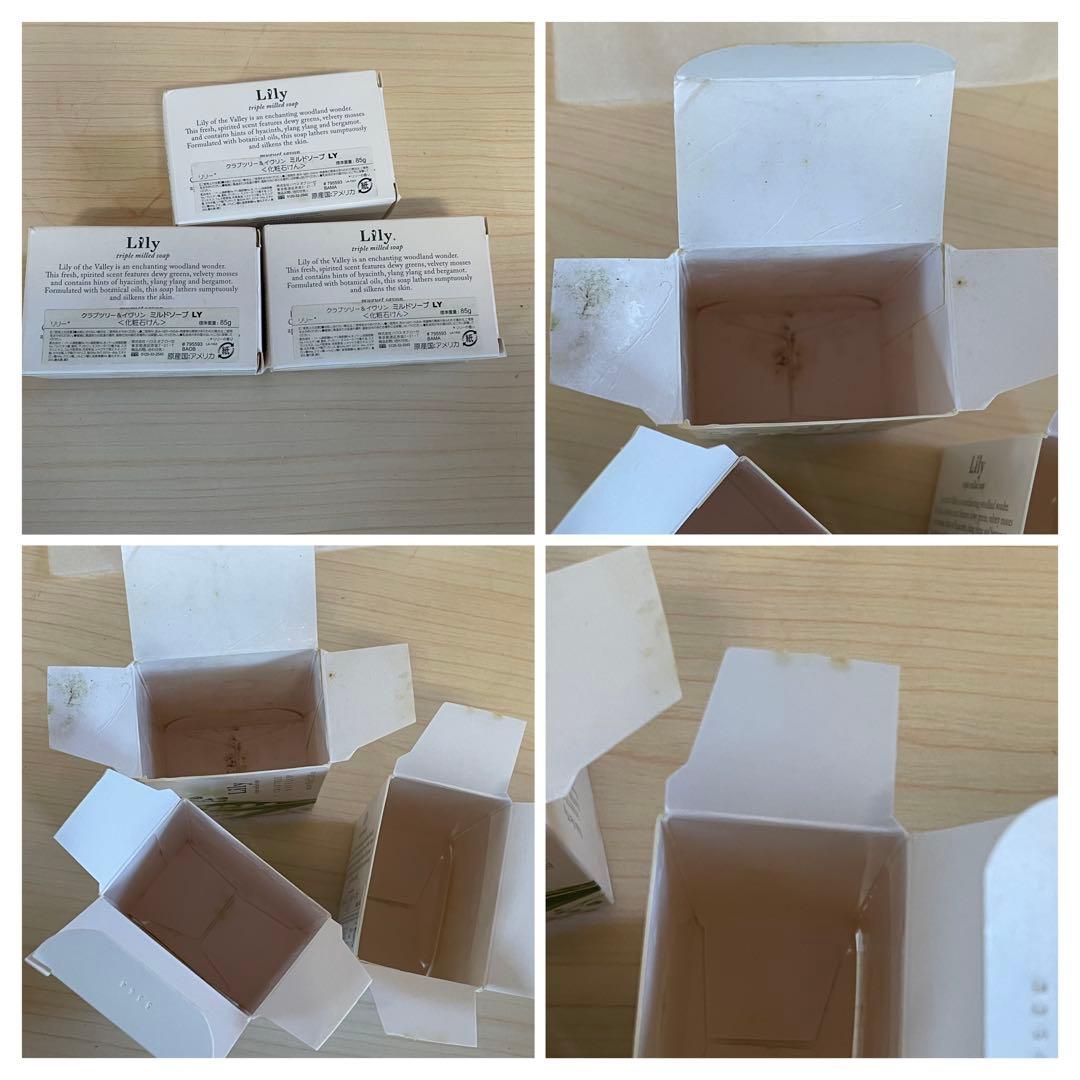 【希少・廃盤】クラブツリー&イヴリン　リリーラグジュアリーハート　まとめ売り