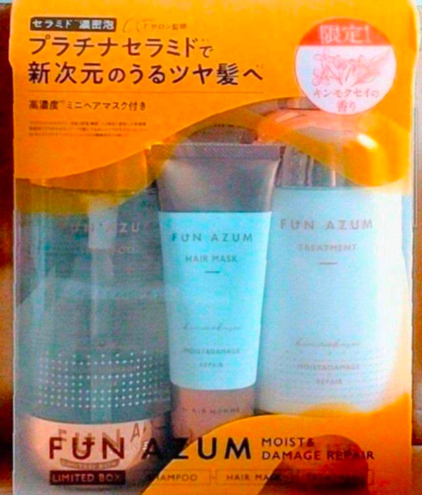 ファンアズム　モイスト ＆ ダメージリペア　 シャンプー　　トリートメント