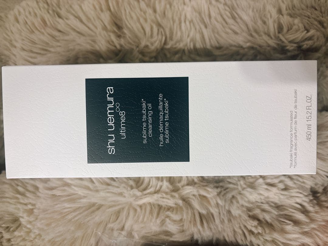 シュウウエムラ　アルティム8∞スブリムビューティクレンジングオイルn 450ml