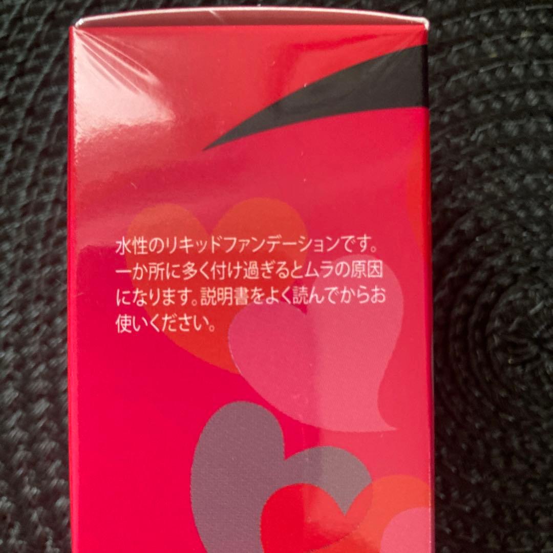 リメモ　ガードルメイク　リキッドファンデーションエクストラ　43g 新品未開封