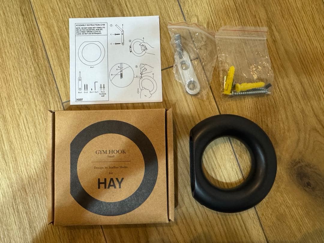 【新品未使用】HAY GYMHOOK S ブラック