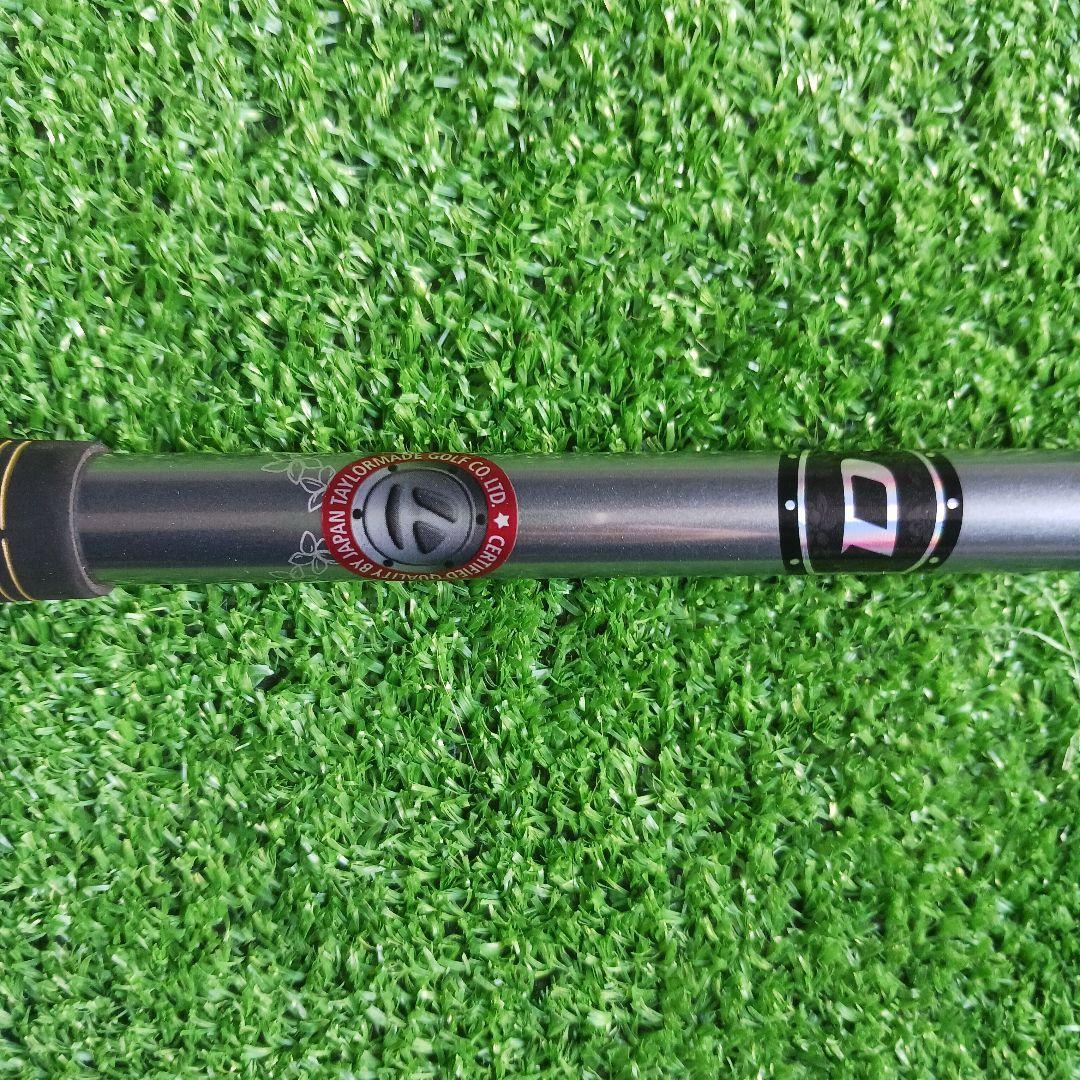 テーラーメイドスリーブ付き　ディアマナ GT50 Sシャフト　No.21