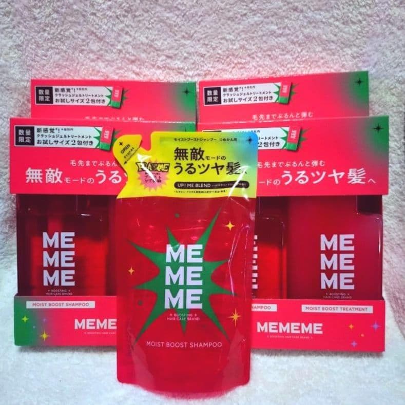 ミーミーミー モイストブーストシャンプー＆トリートメント お試しセット