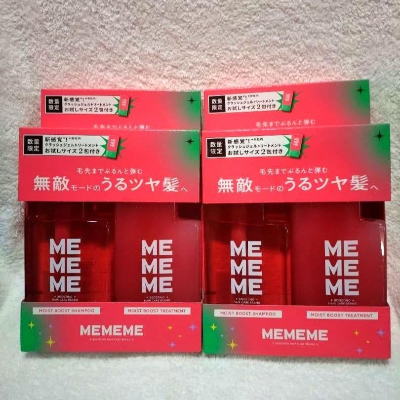 ミーミーミー モイストブーストシャンプー＆トリートメント お試しセット