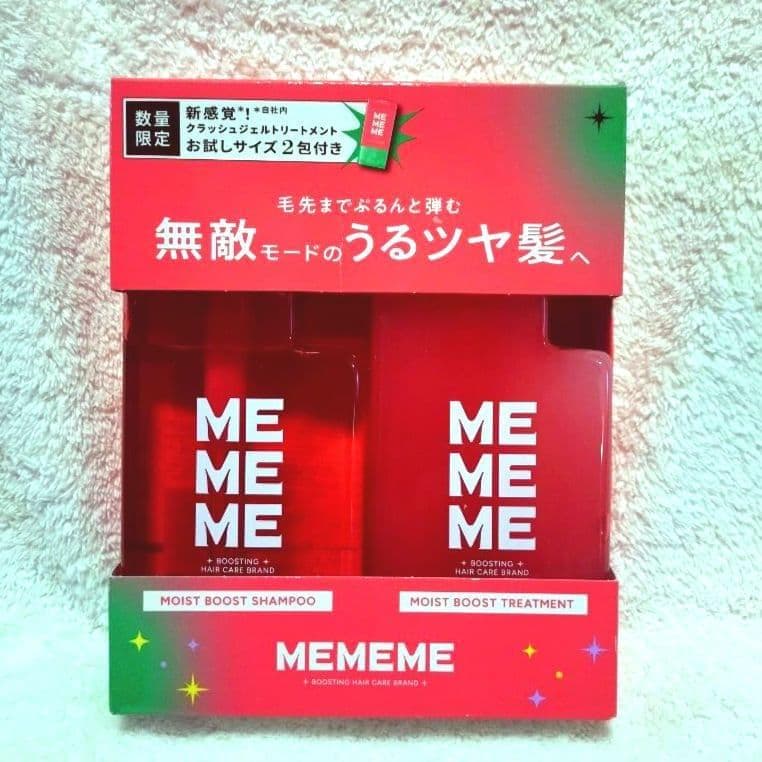 ミーミーミー モイストブーストシャンプー＆トリートメント お試しセット