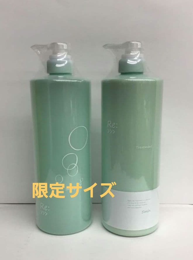 限定サイズ1000ml　アジュバンReセット