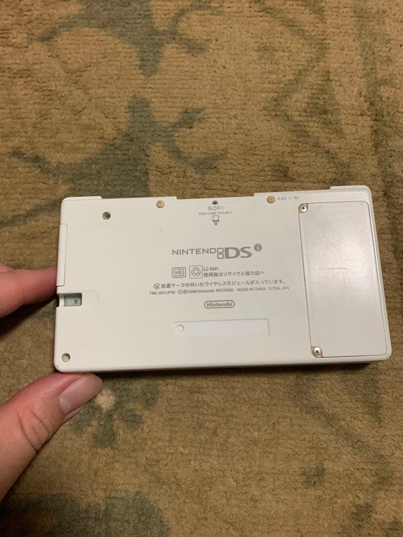 ニンテンドーdsi