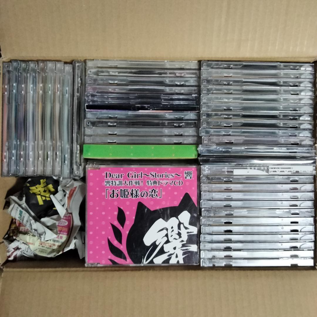 乙女向け／女性向け CD 52枚 まとめ売り セット売り 詰め合わせ 大量