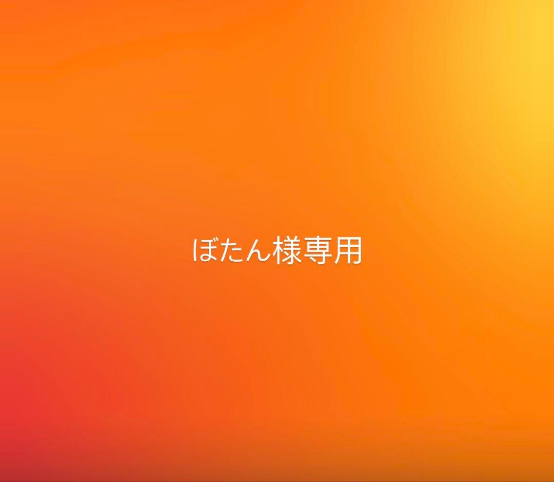 【ぼたん】エンビロン シークエンストーナー200ml