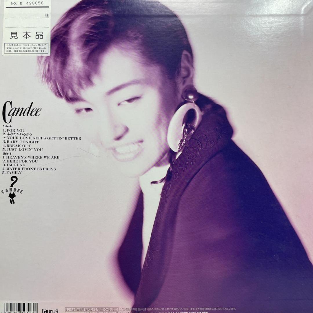 LP # 見本盤! CANDEE「S.T.」高尾のぞみ 楠木恭介 レコード