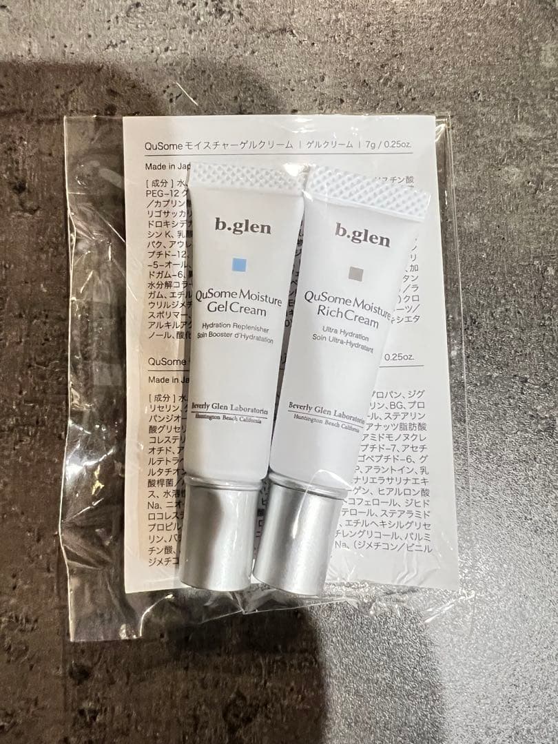 ビーグレン　エクソローズセラムローション2本 .サンプルセット