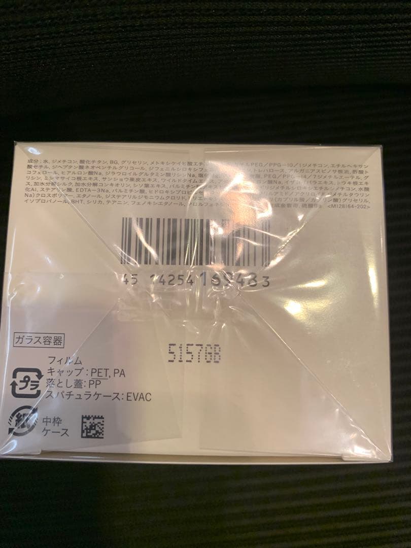 ルフォンデュタンn オークル10 クレドポーボーテ