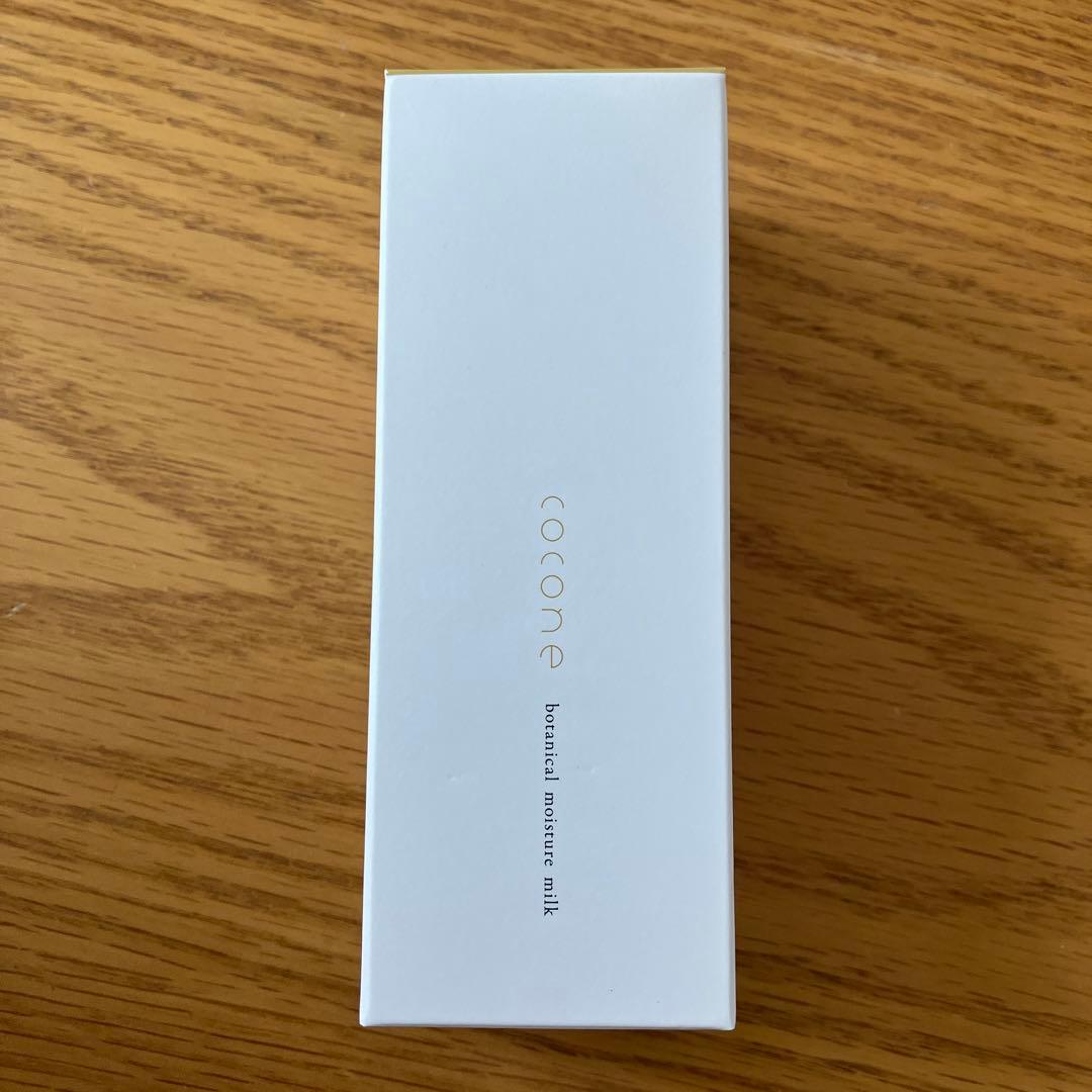 ココネ　スキンケア5点セット　クレンジングバーム、ジュレウォッシュ、プルリ美容液