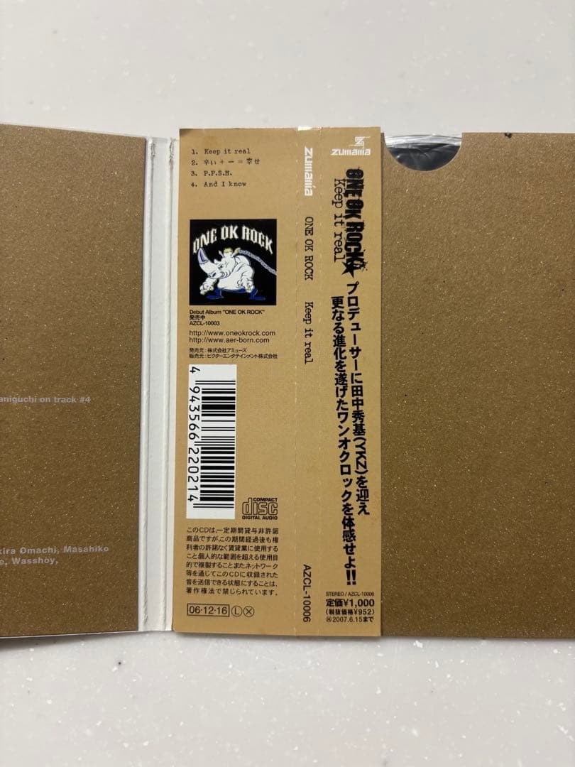 （廃盤）ワンオーナー ONE OK ROCK keep it real CD