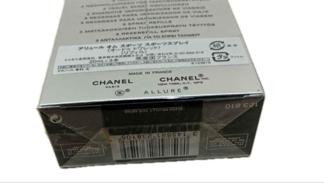 新品　未開封　chanel シャネル アリュール オム スポーツ