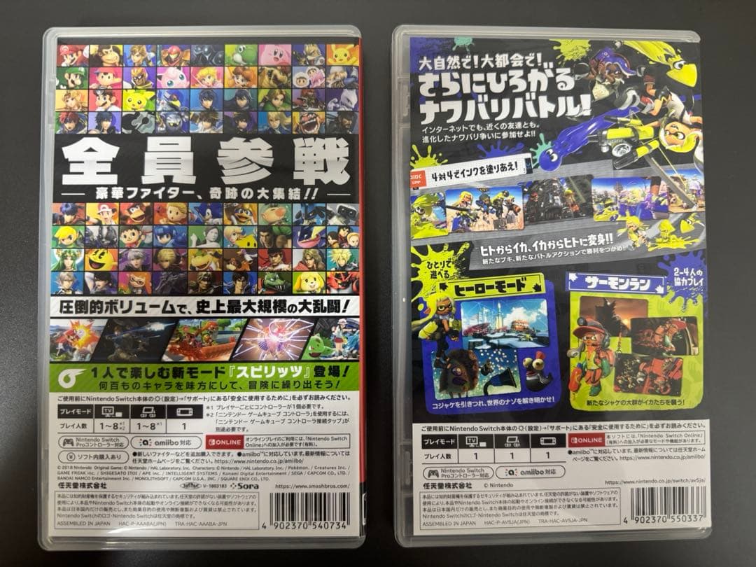 大乱闘スマッシュブラザーズ SPECIAL スプラトゥーン3