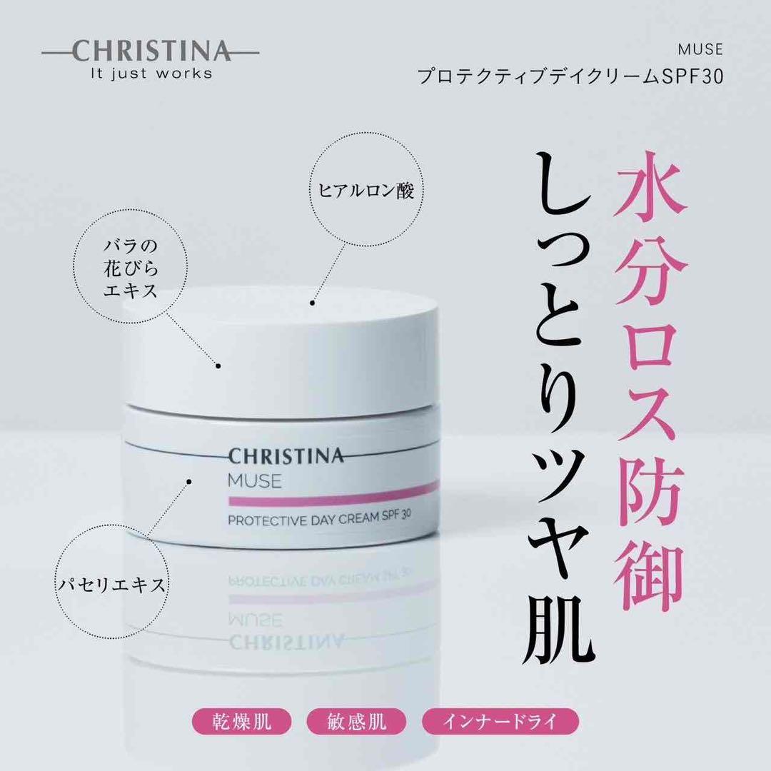 【新品・未開封】MUSE / プロテクティブデイクリームSPF30