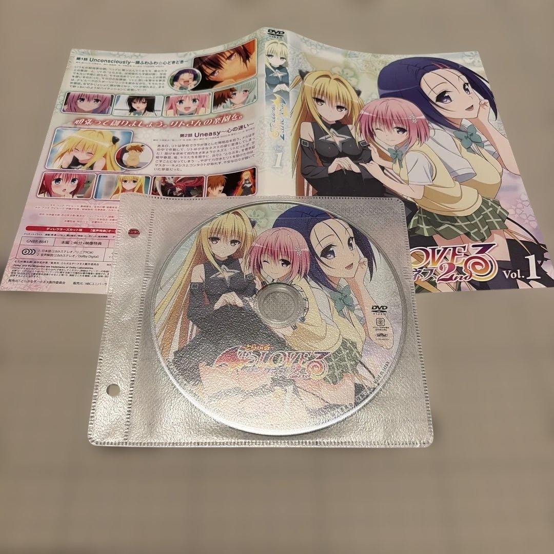 ToLOVEる ダークネス 2nd Vol.1 〜 Vol.7 DVD
