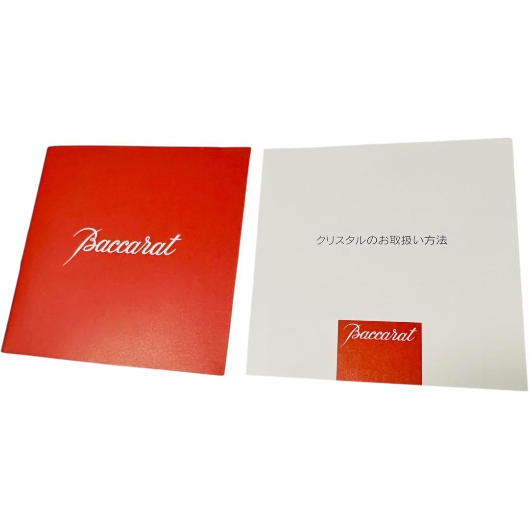 【新品】バカラ エッグスタンド クリスタル 置物 オブジェ