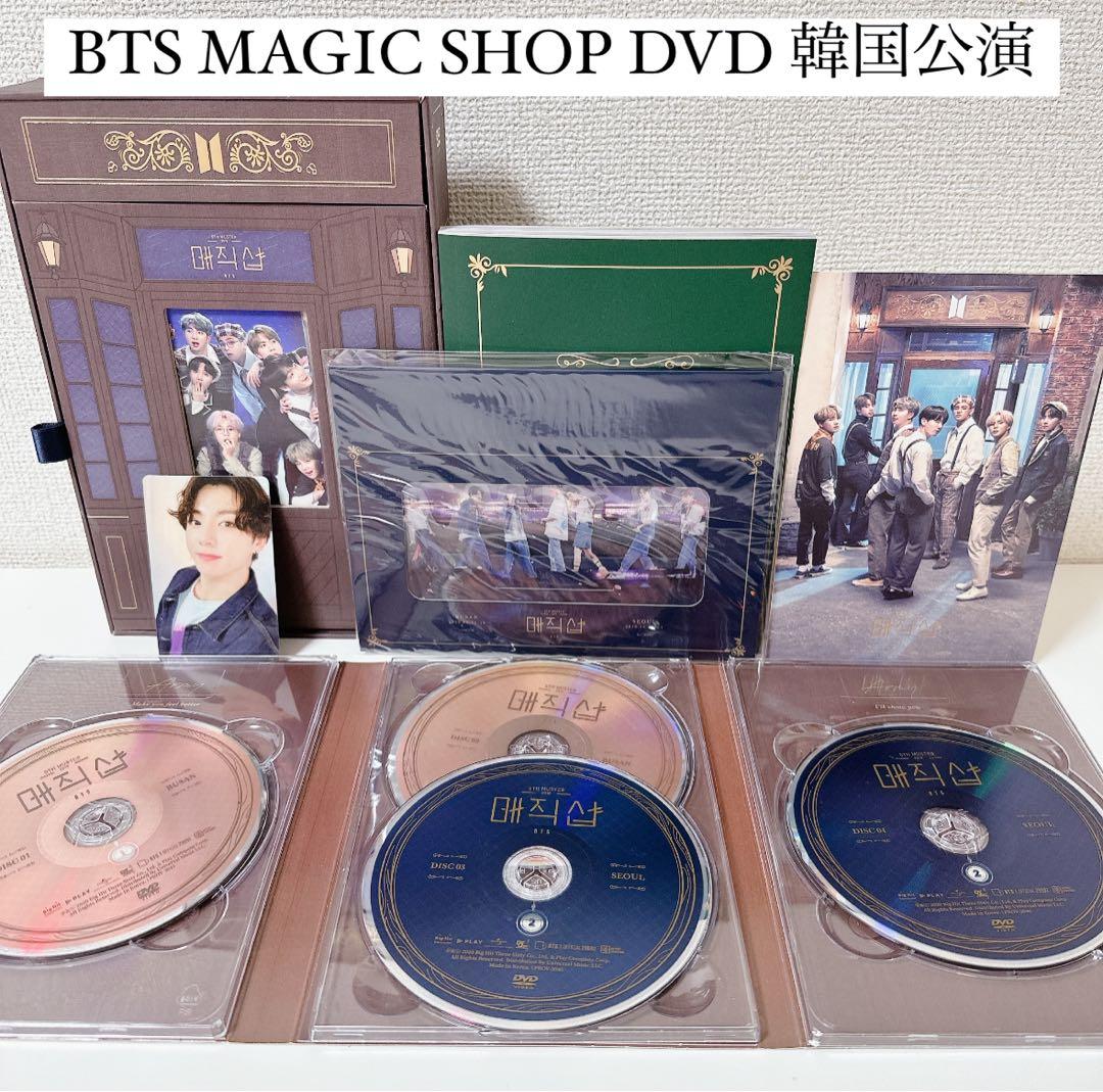 2019 BTS MAGIC SHOP 釜山 ソウル DVD