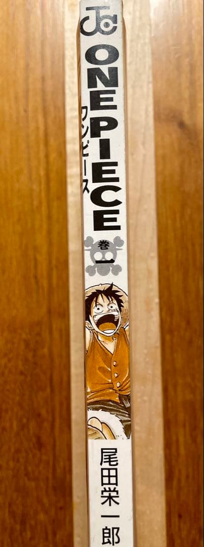 ワンピース 1巻 ROMANCE DAWN 【初版】