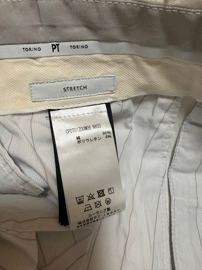 2本セット未使用 PT TORINO スリムフィット ストレッチ 48