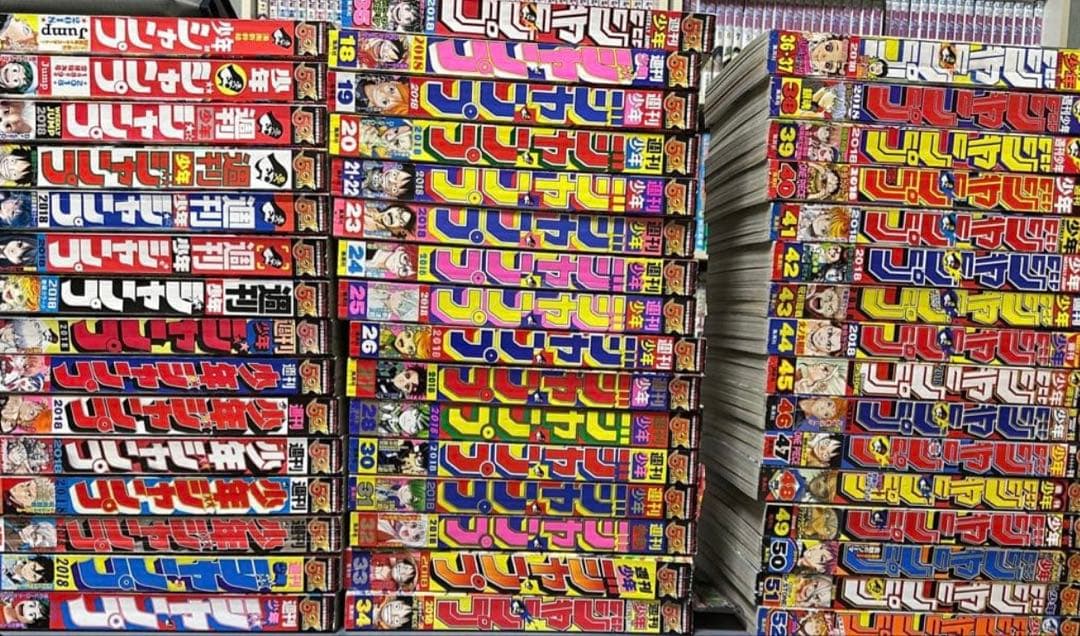 週刊少年ジャンプ2018年 1号ー52号セット ※29号のみ無