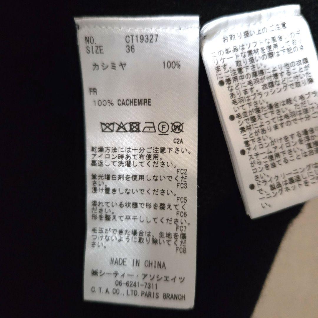 C.T.plageプラージュ☆カシミヤ100% ニットワンピース ボトルネック黒