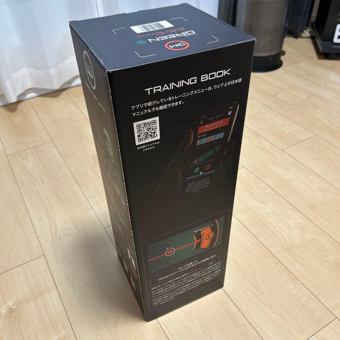 WELLPUTT パッティングトレーニングツール